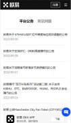 TradingView下载苹果下载  