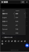 TradingView下载app官网  数字