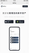 TradingView下载网址  Ok平台