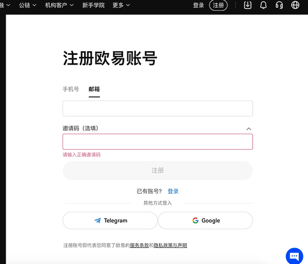 Telegram软件官方下载？Telegram官网下载