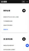 TradingView下载下载iOS  安卓