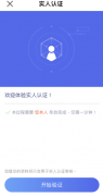 TradingView下载注册教程  