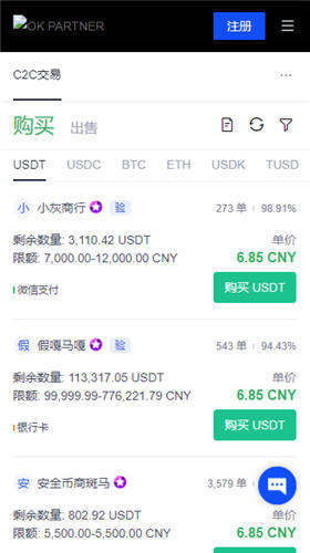 华为手几安装TG？ok下载官方app