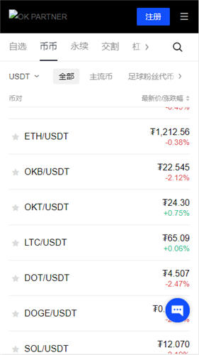 Telegram纸飞机官网电脑版？Telegram官网网站注册