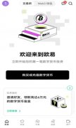 TG软件下载官方app  电报注