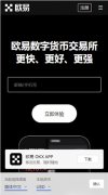 TG软件下载官方app  TGouyi交