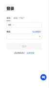 TradingView下载app官网  Tra