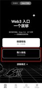 TG软件app官方下载ios  O易软