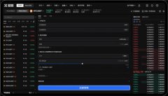 TradingView下载TradingView下载