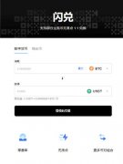 TG软件网页版  U,SDT手机版